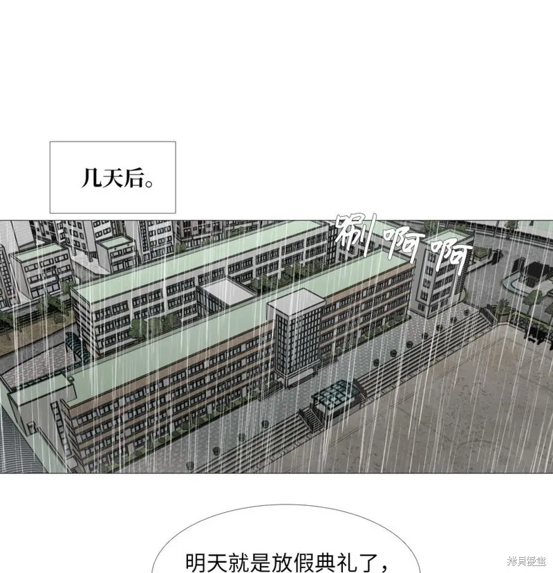 第56话 第29页