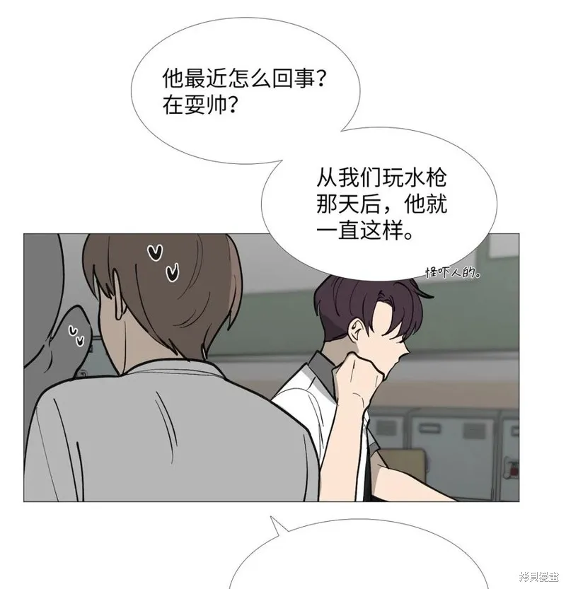 第56话 第32页