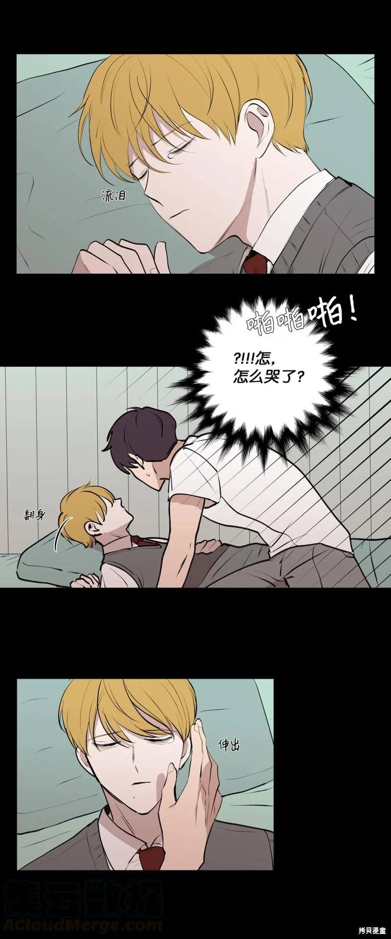 第56话 第37页