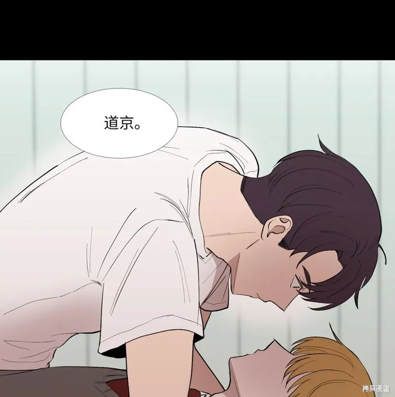 第56话 第41页