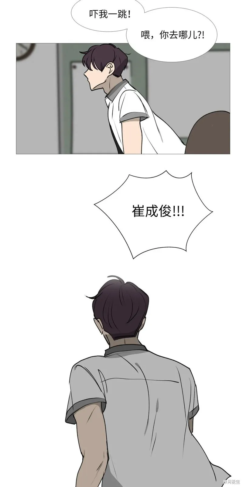 第56话 第44页