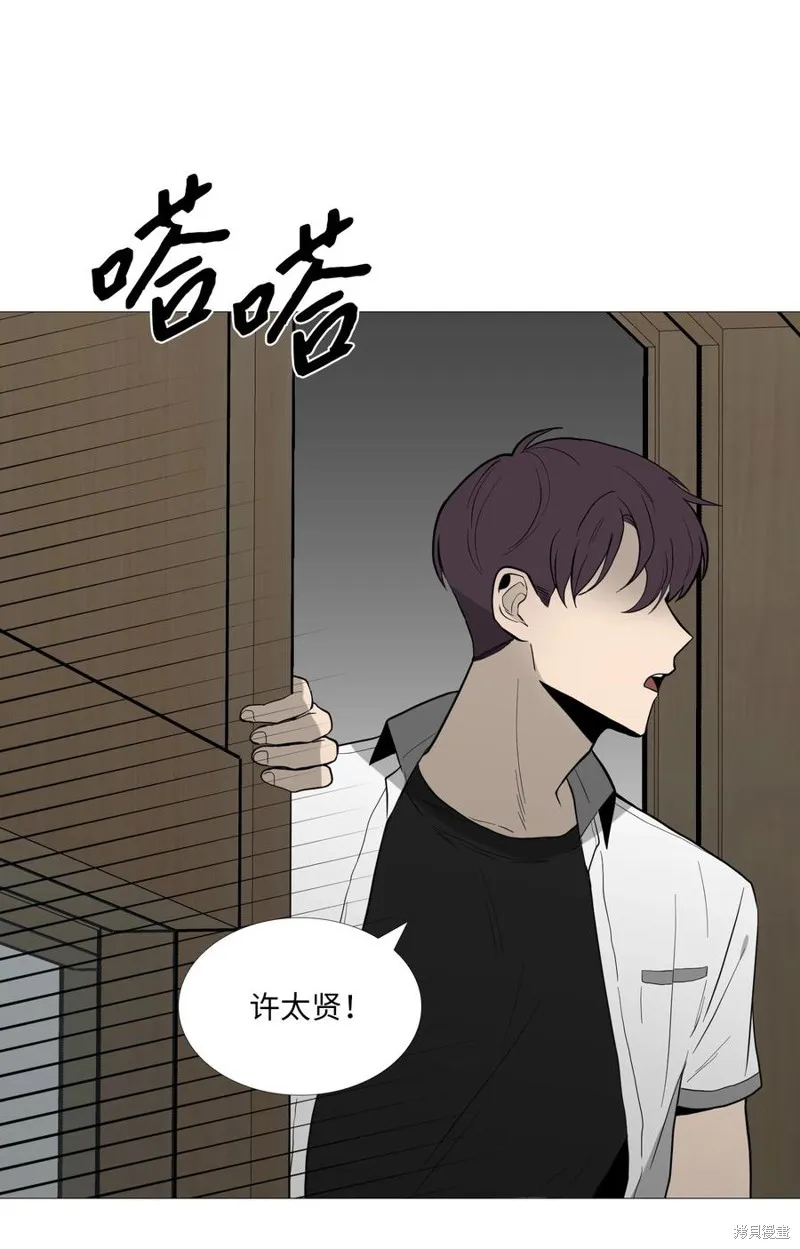 第57话 第2页