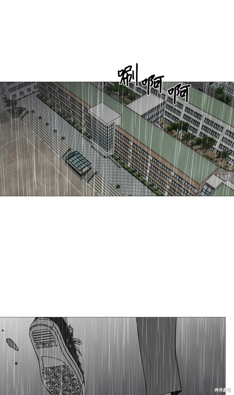 第57话 第6页