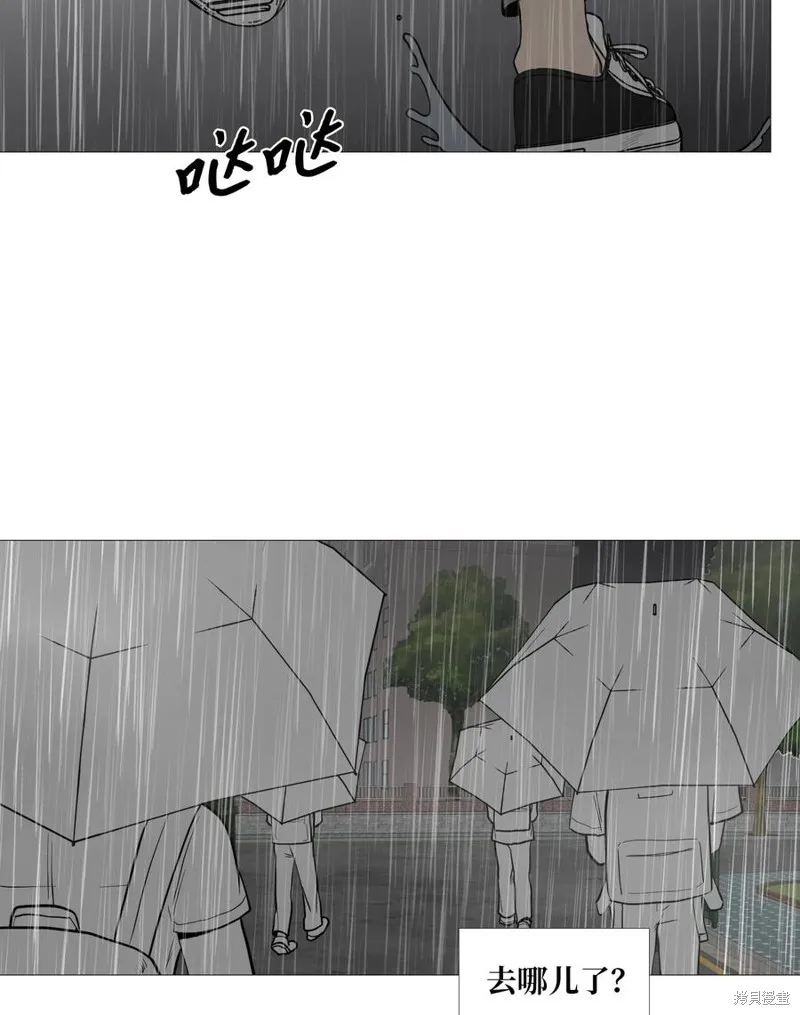 第57话 第7页