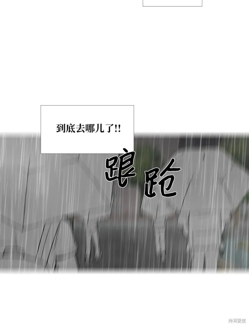第57话 第8页