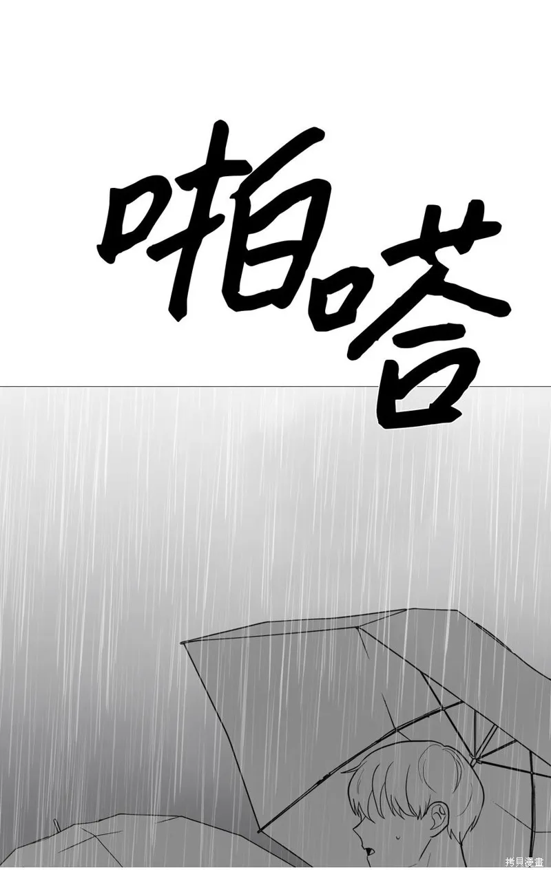 第57话 第9页