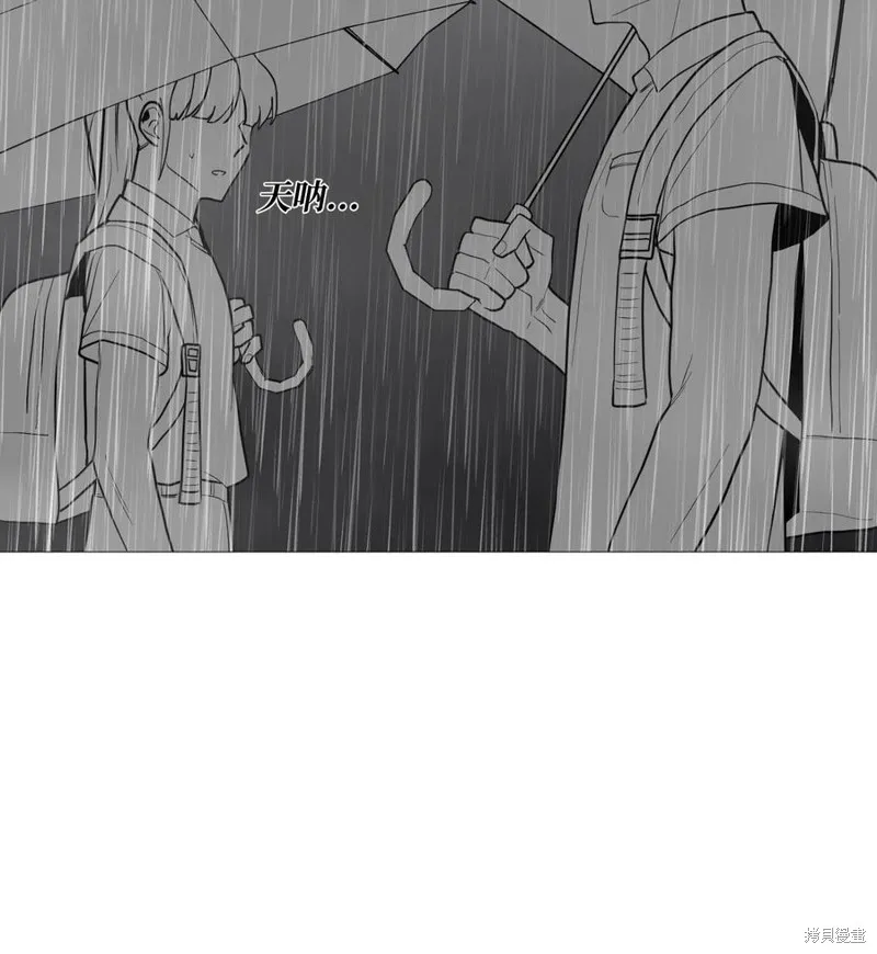 第57话 第10页