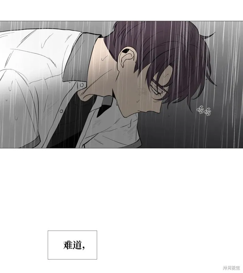 第57话 第11页
