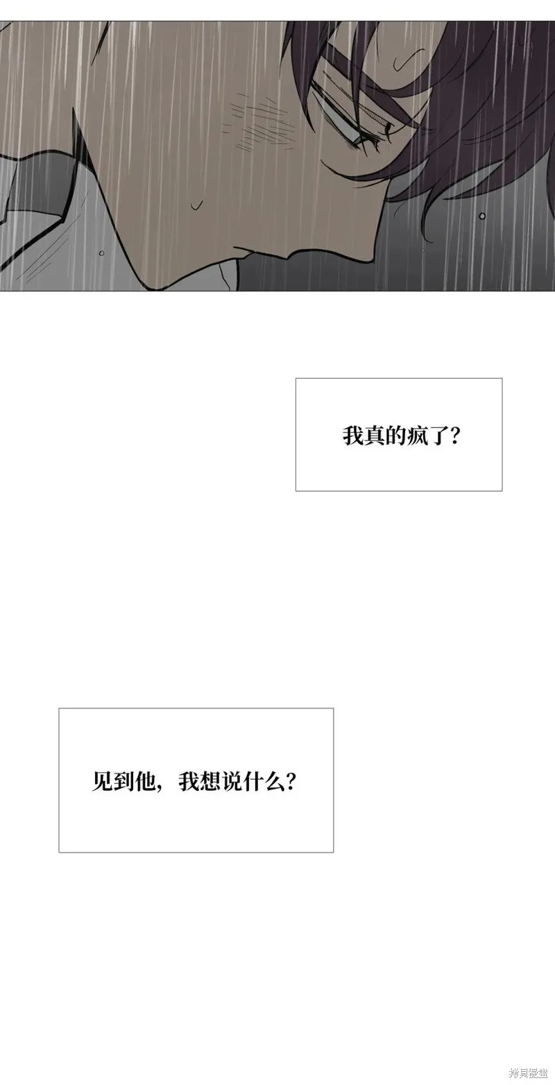 第57话 第12页