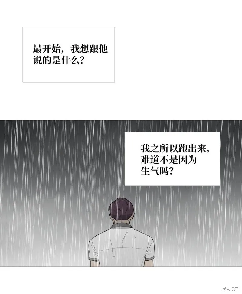 第57话 第14页