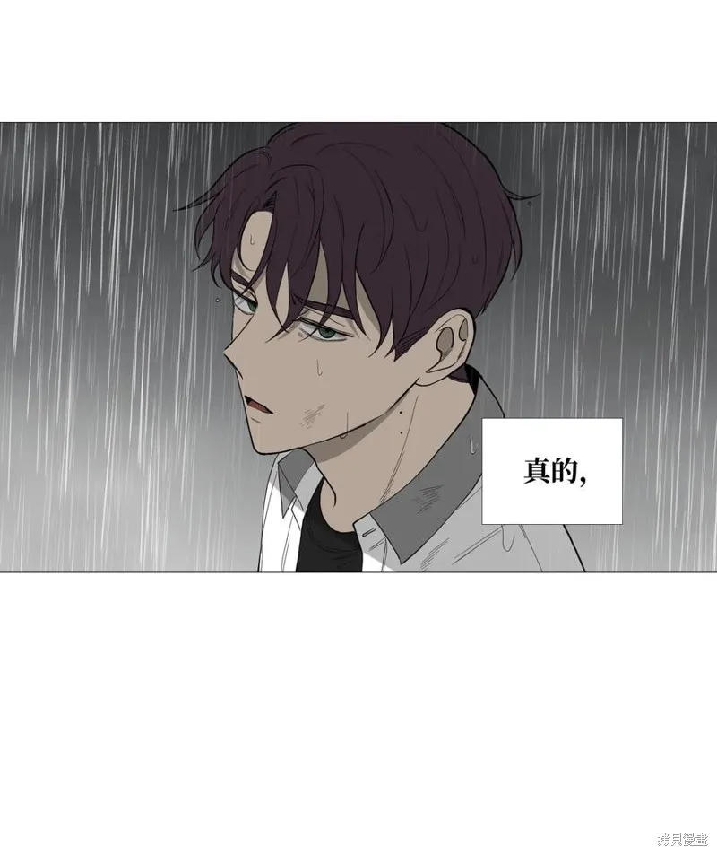 第57话 第17页