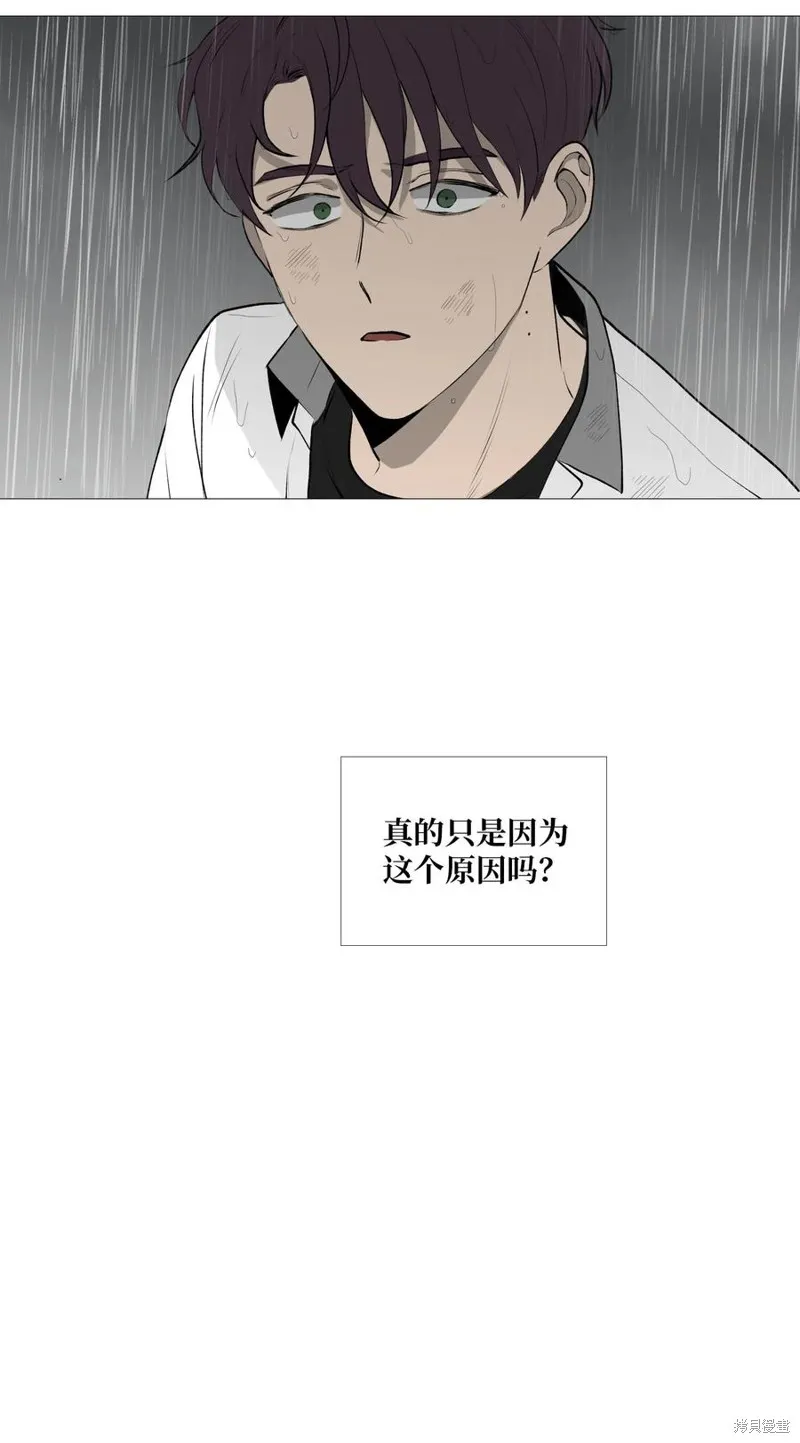 第57话 第18页