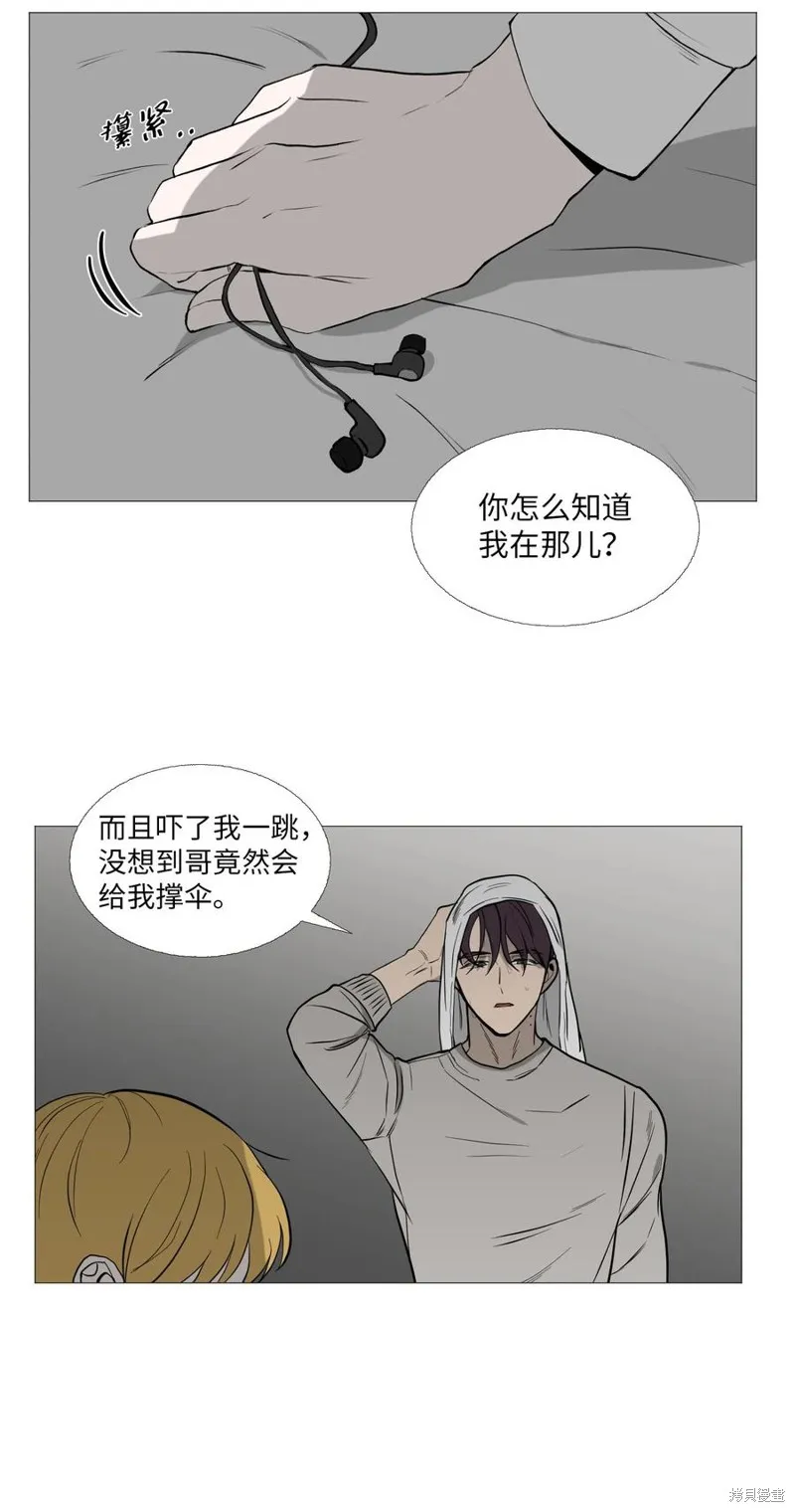 第57话 第21页