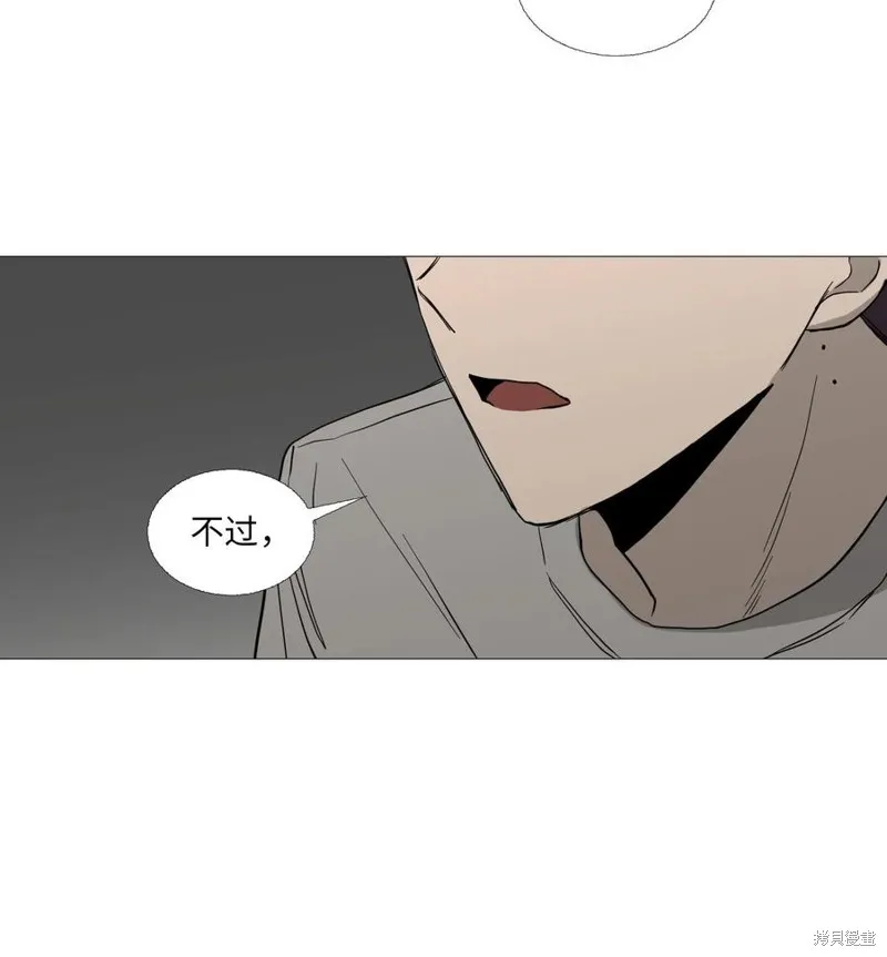 第57话 第24页