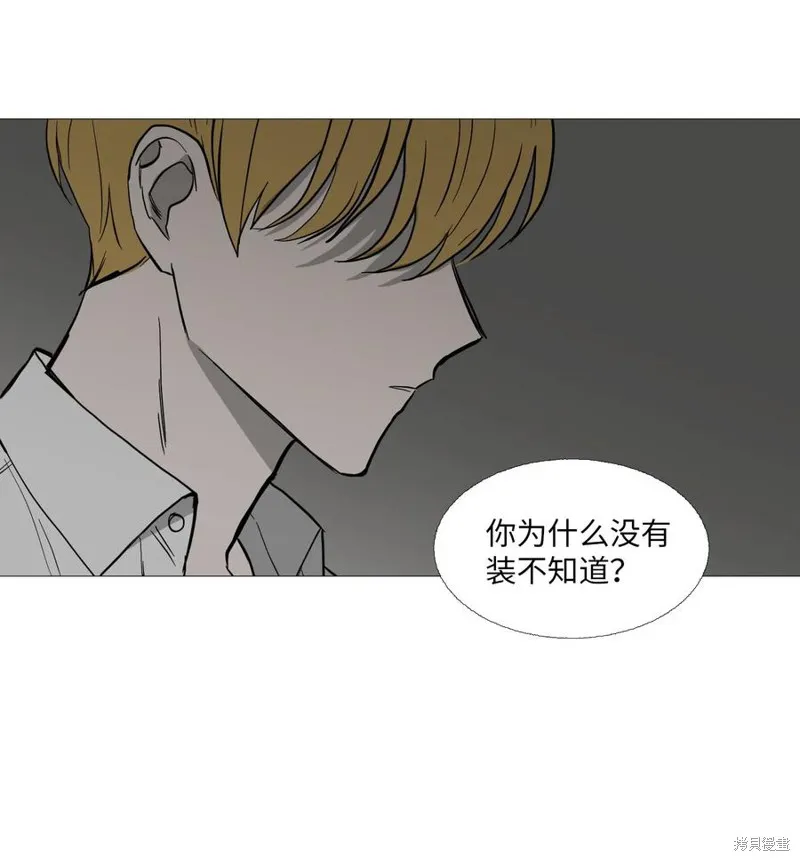 第57话 第25页