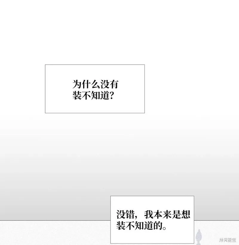 第57话 第26页