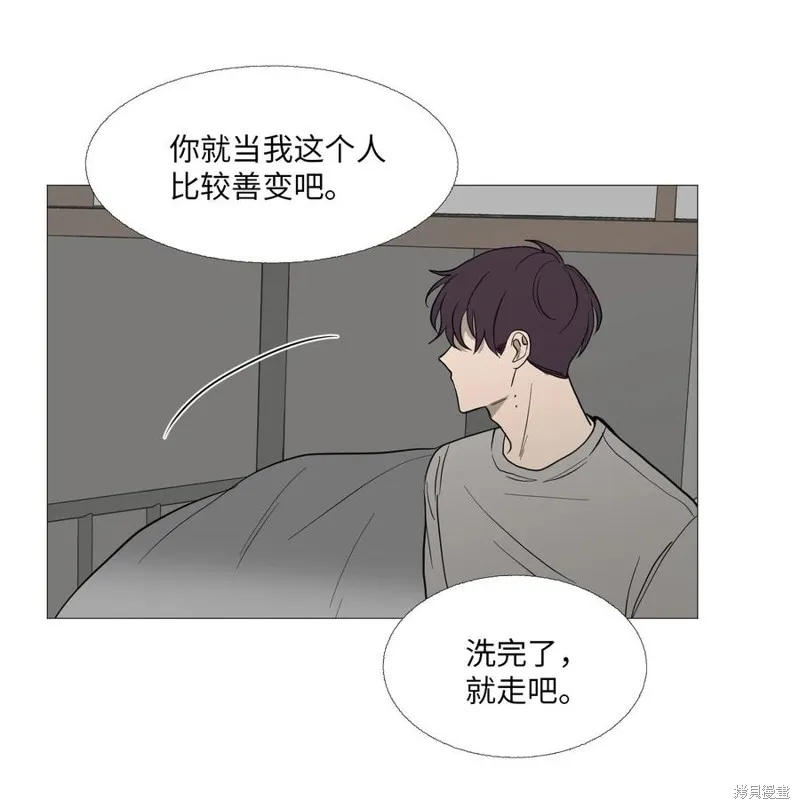 第57话 第29页
