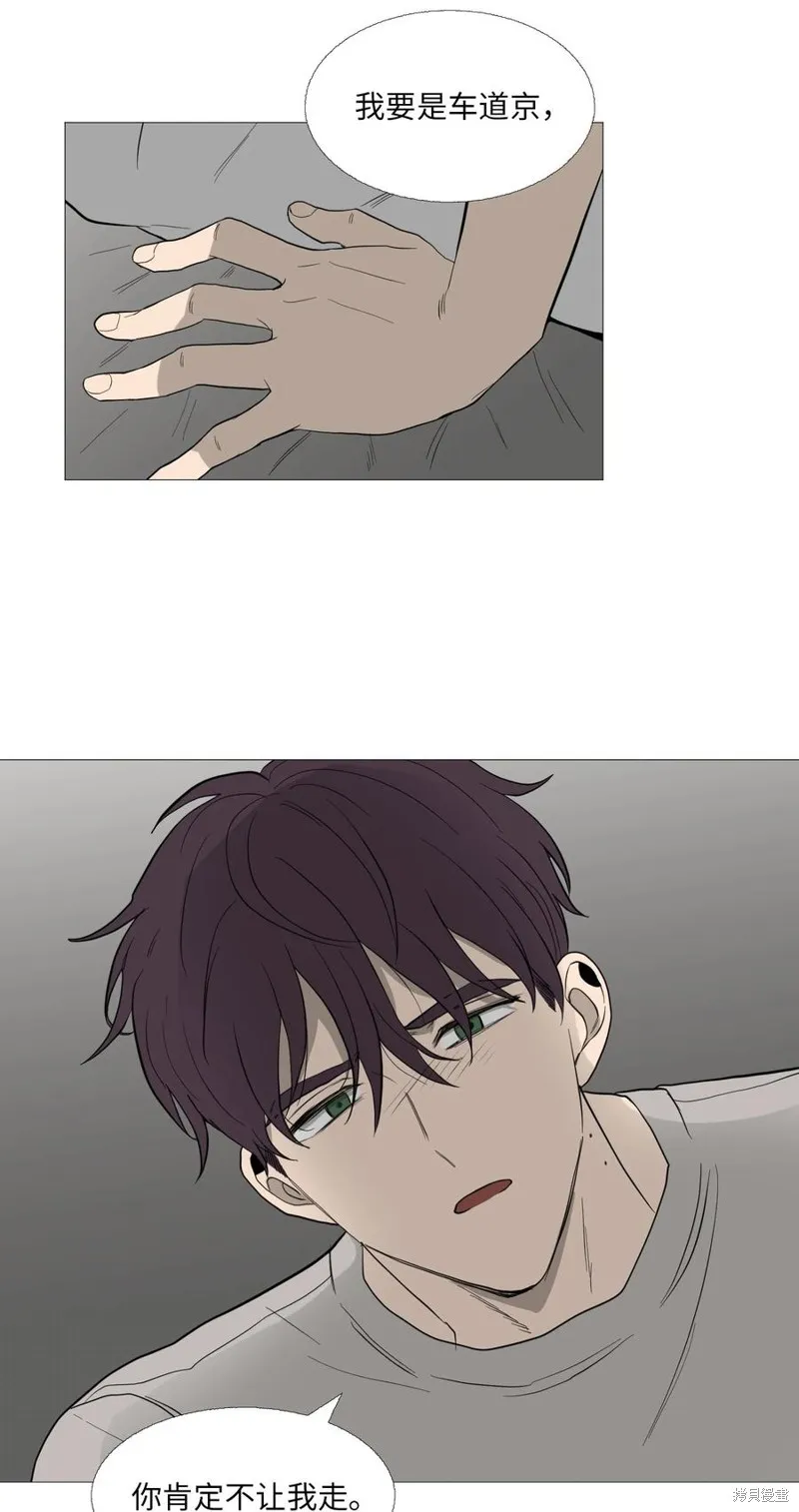 第57话 第31页
