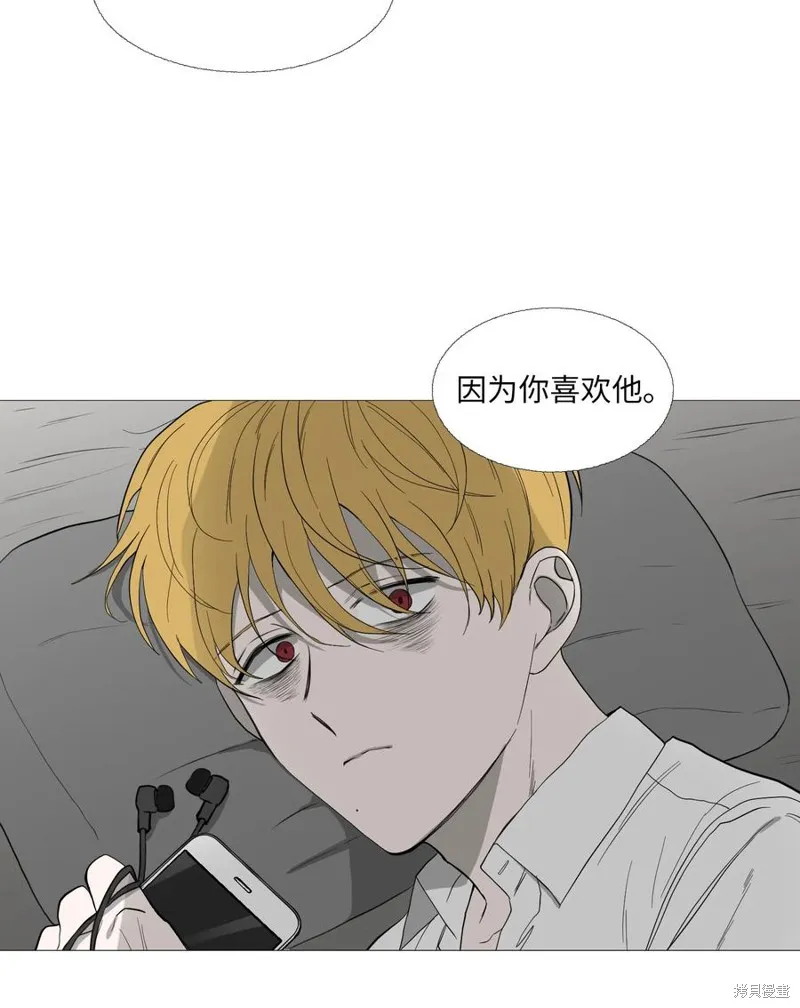 第57话 第32页