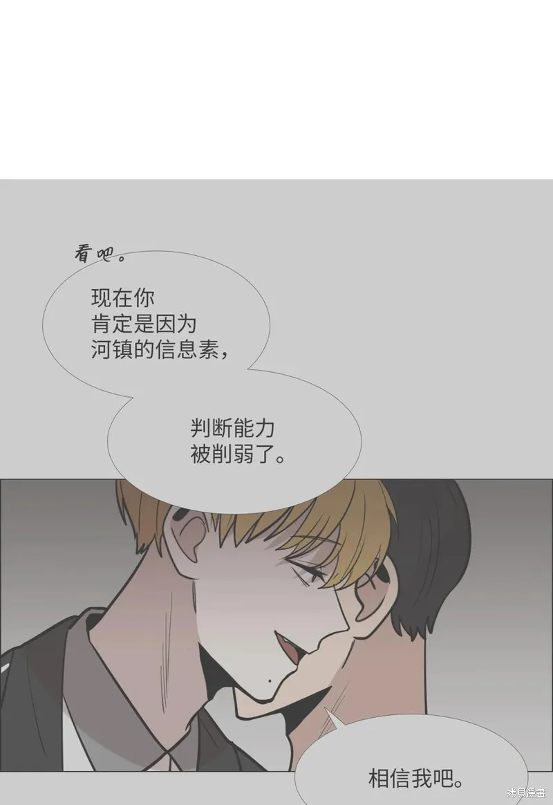 第57话 第33页