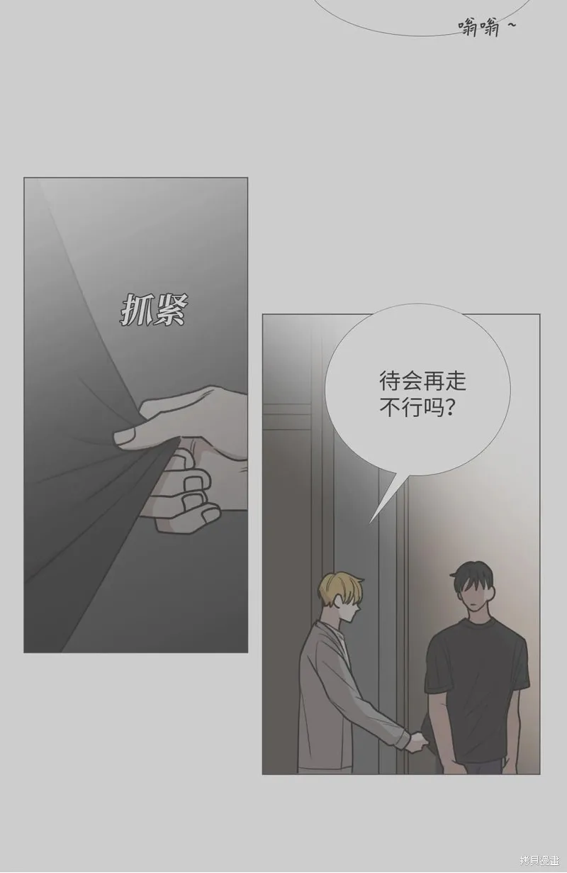 第57话 第34页