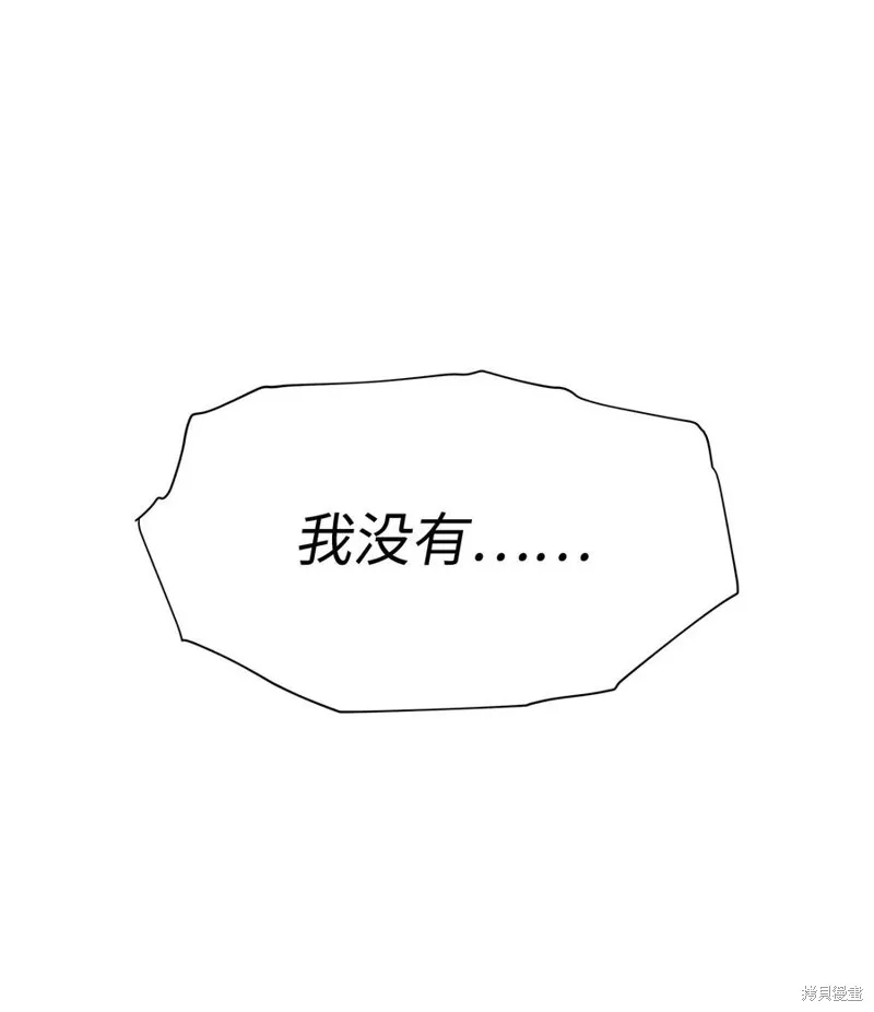 第57话 第36页