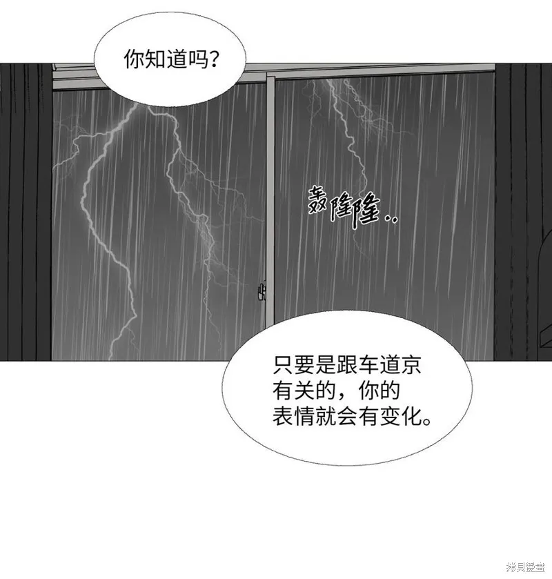 第57话 第40页