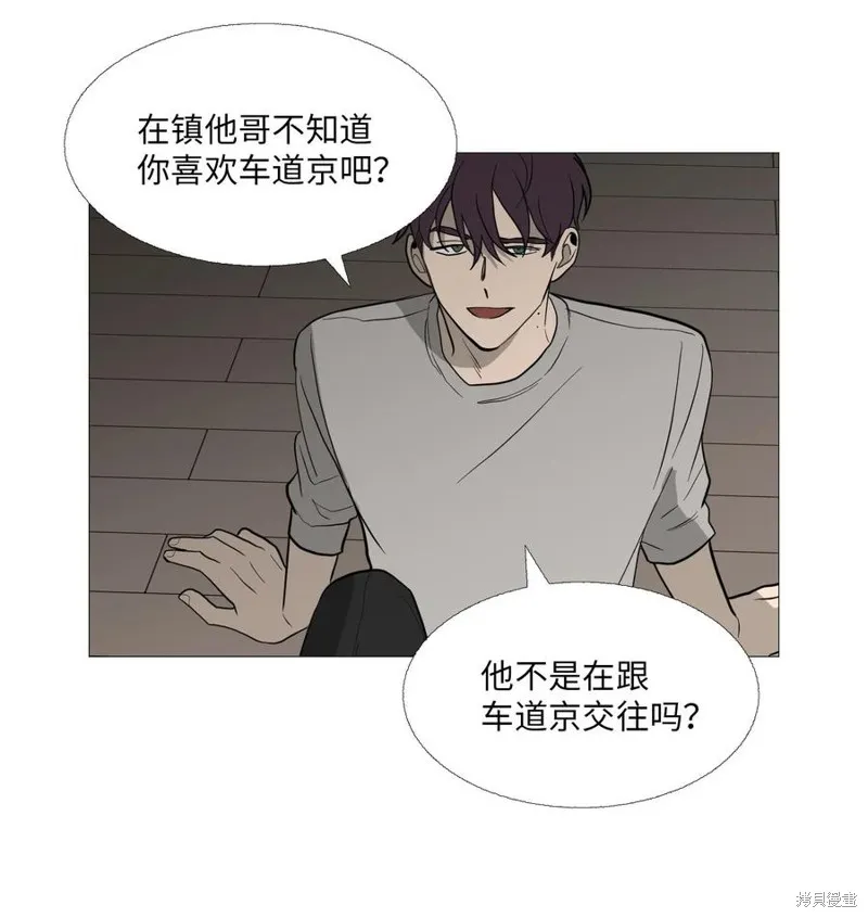 第57话 第41页