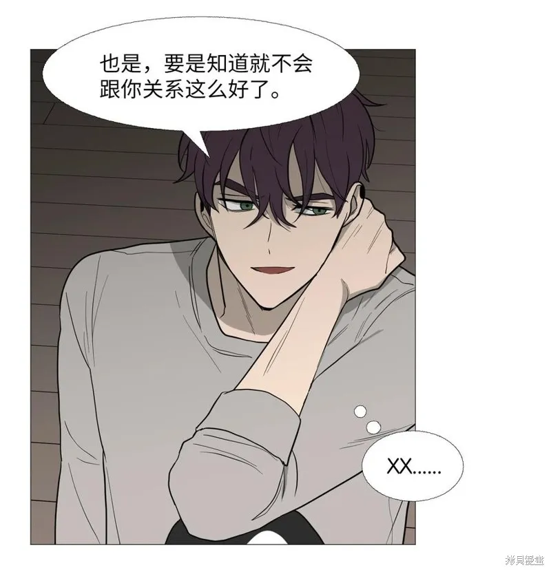 第57话 第42页