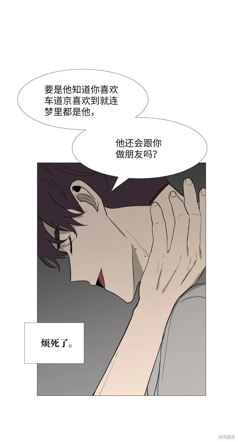 第57话 第43页