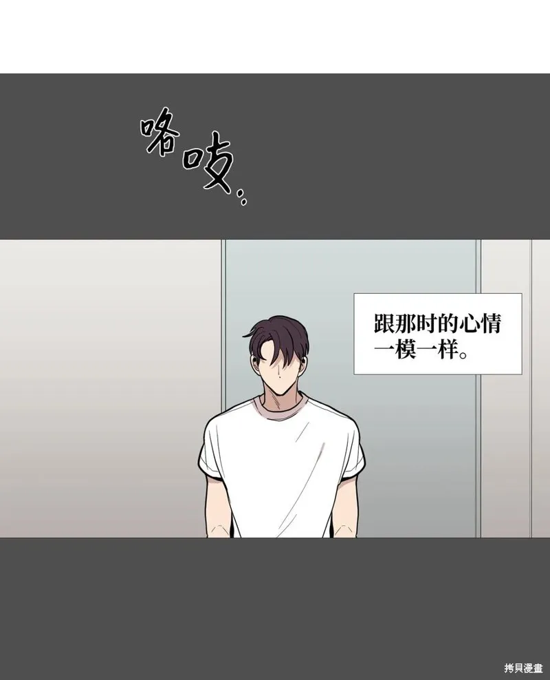 第57话 第44页