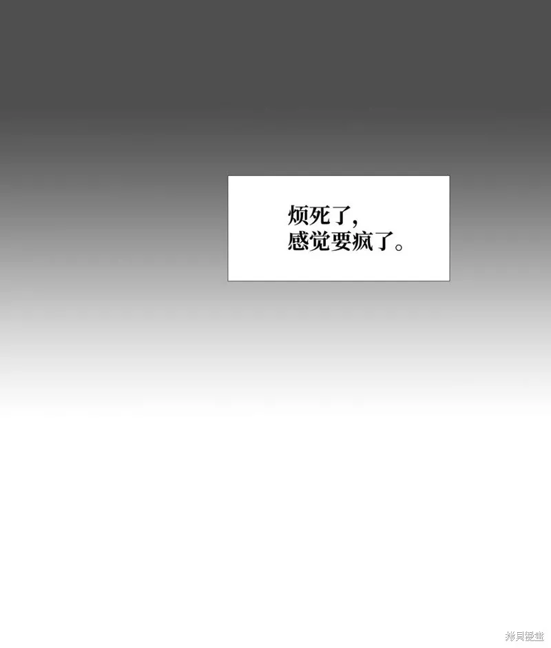 第57话 第46页