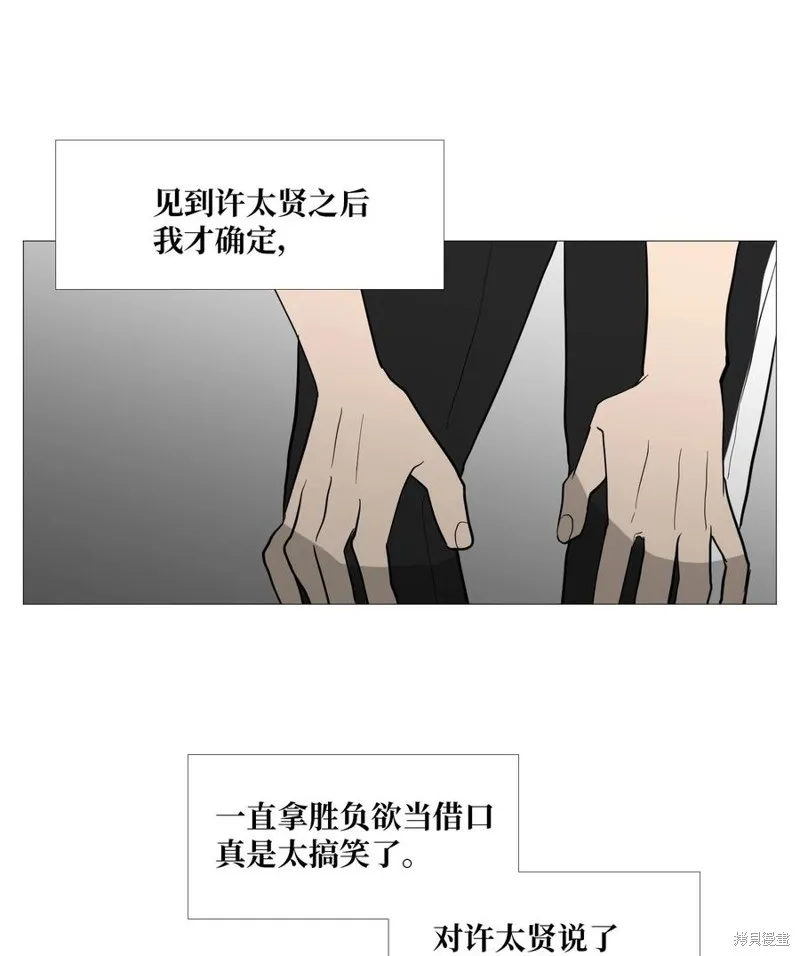 第57话 第47页
