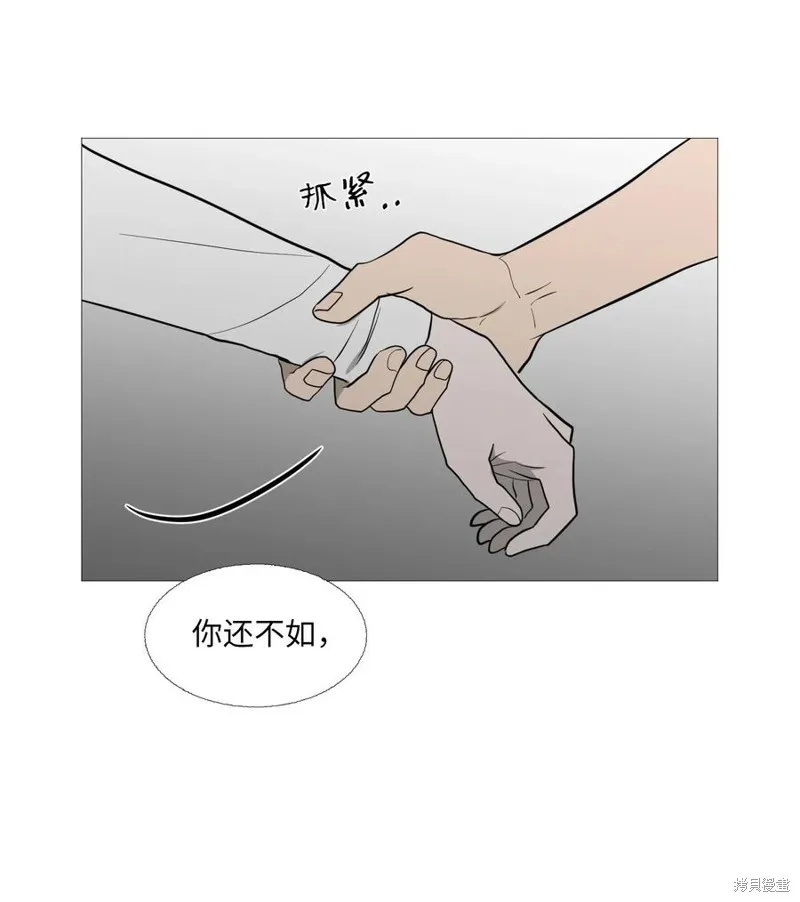 第57话 第49页