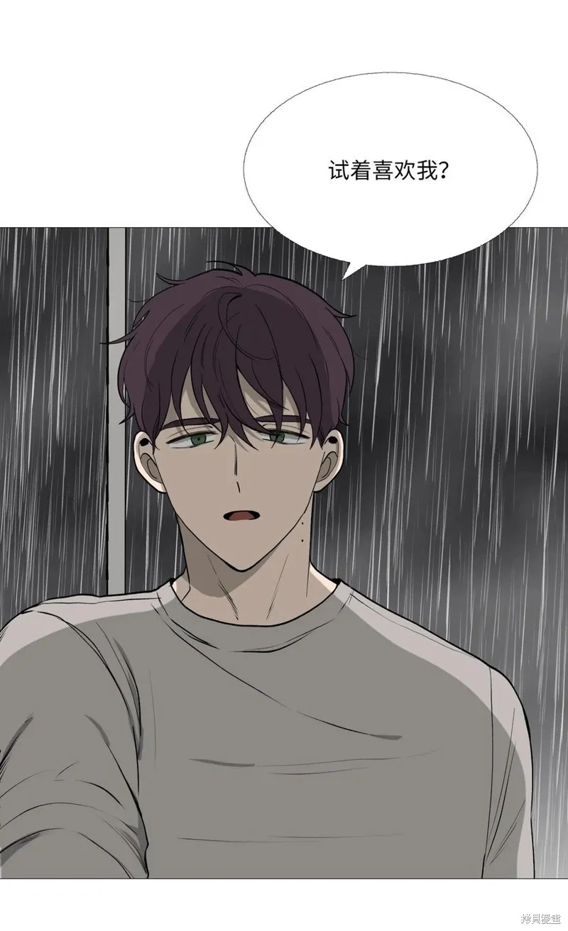 第57话 第50页