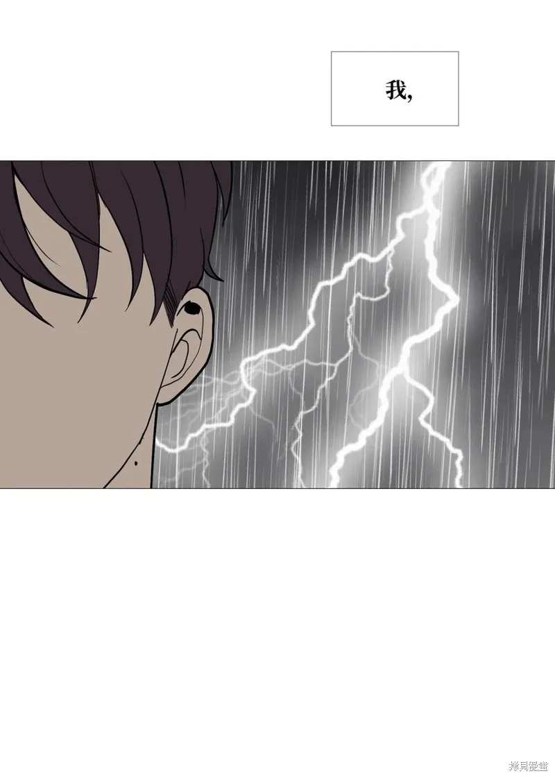 第57话 第51页