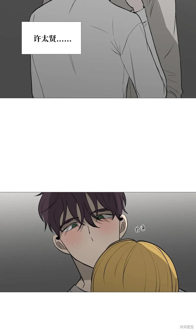 第57话 第55页