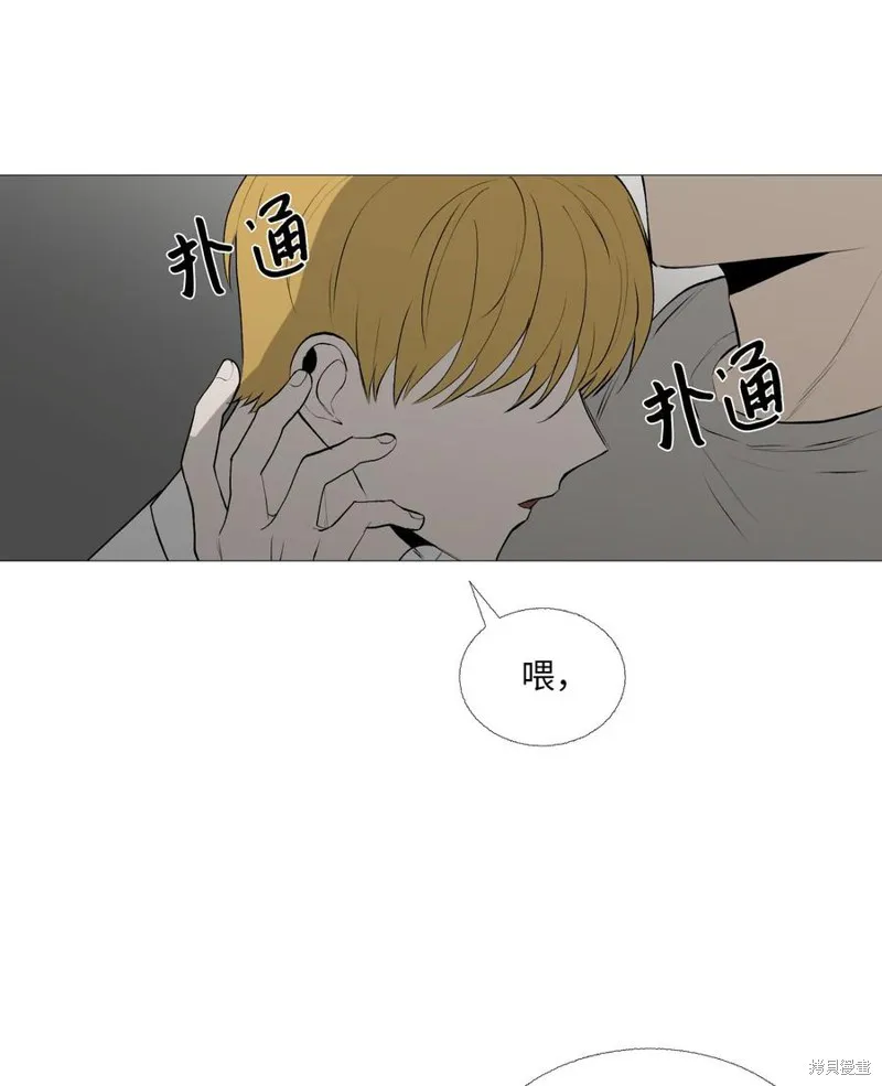 第57话 第56页