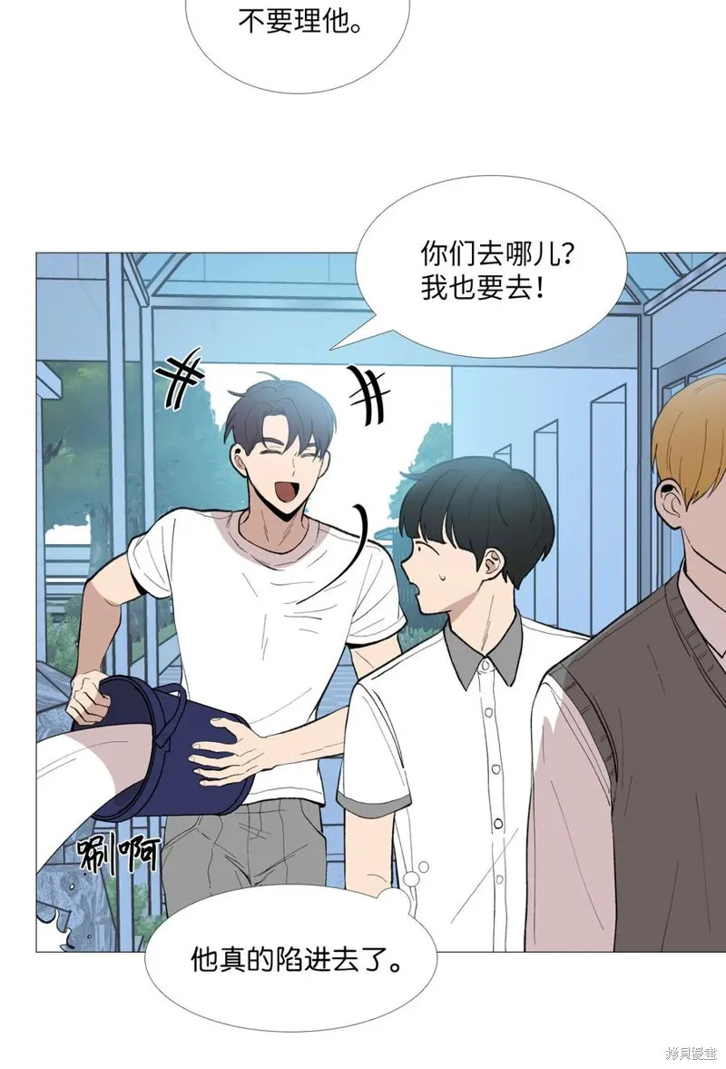 第55话 第3页