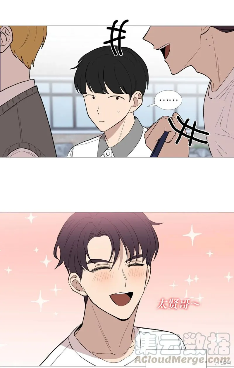 第55话 第4页