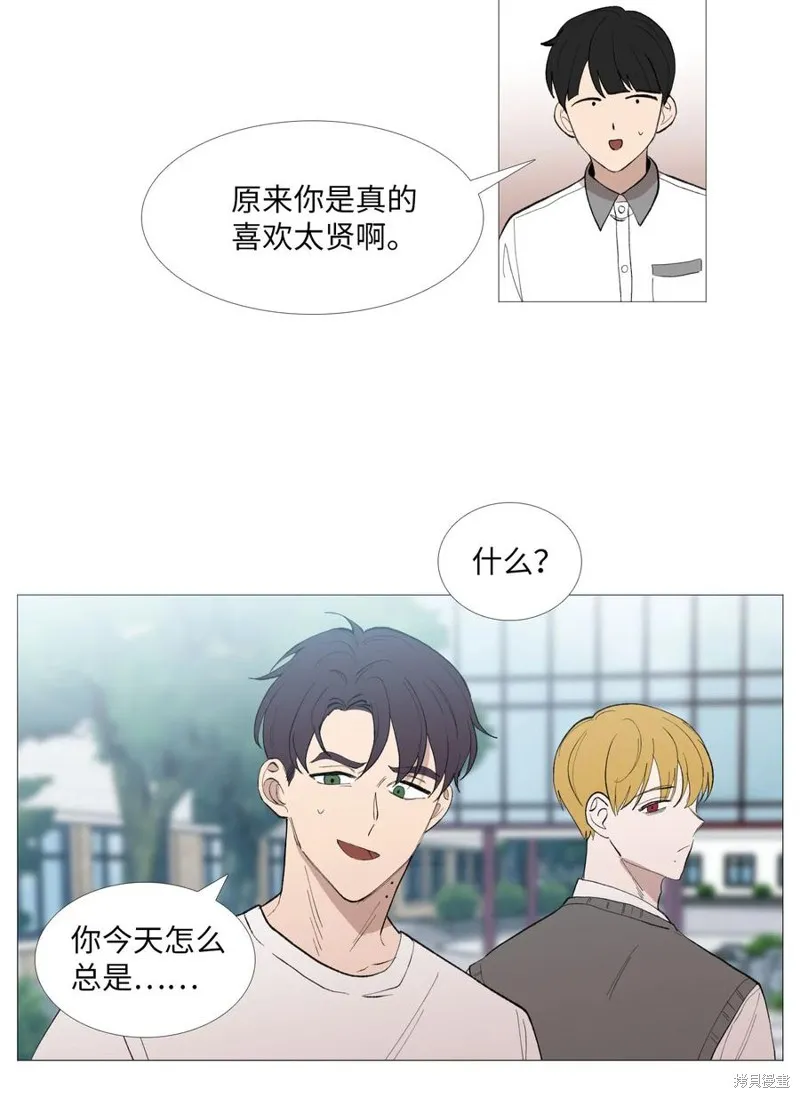 第55话 第5页