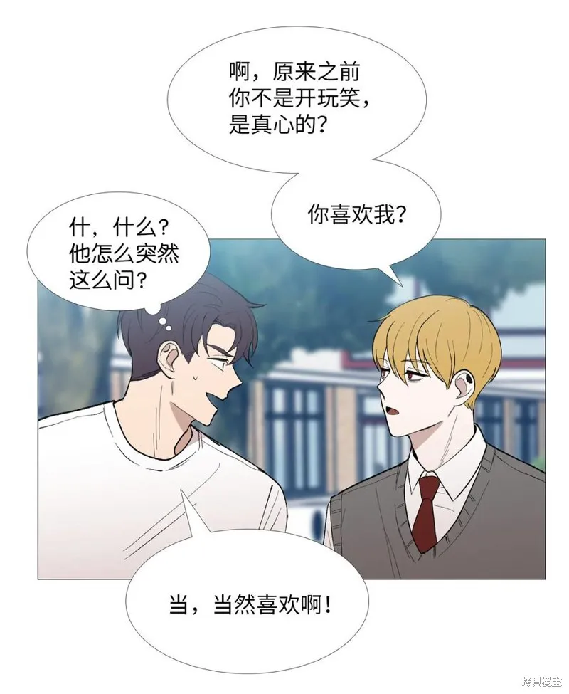 第55话 第6页
