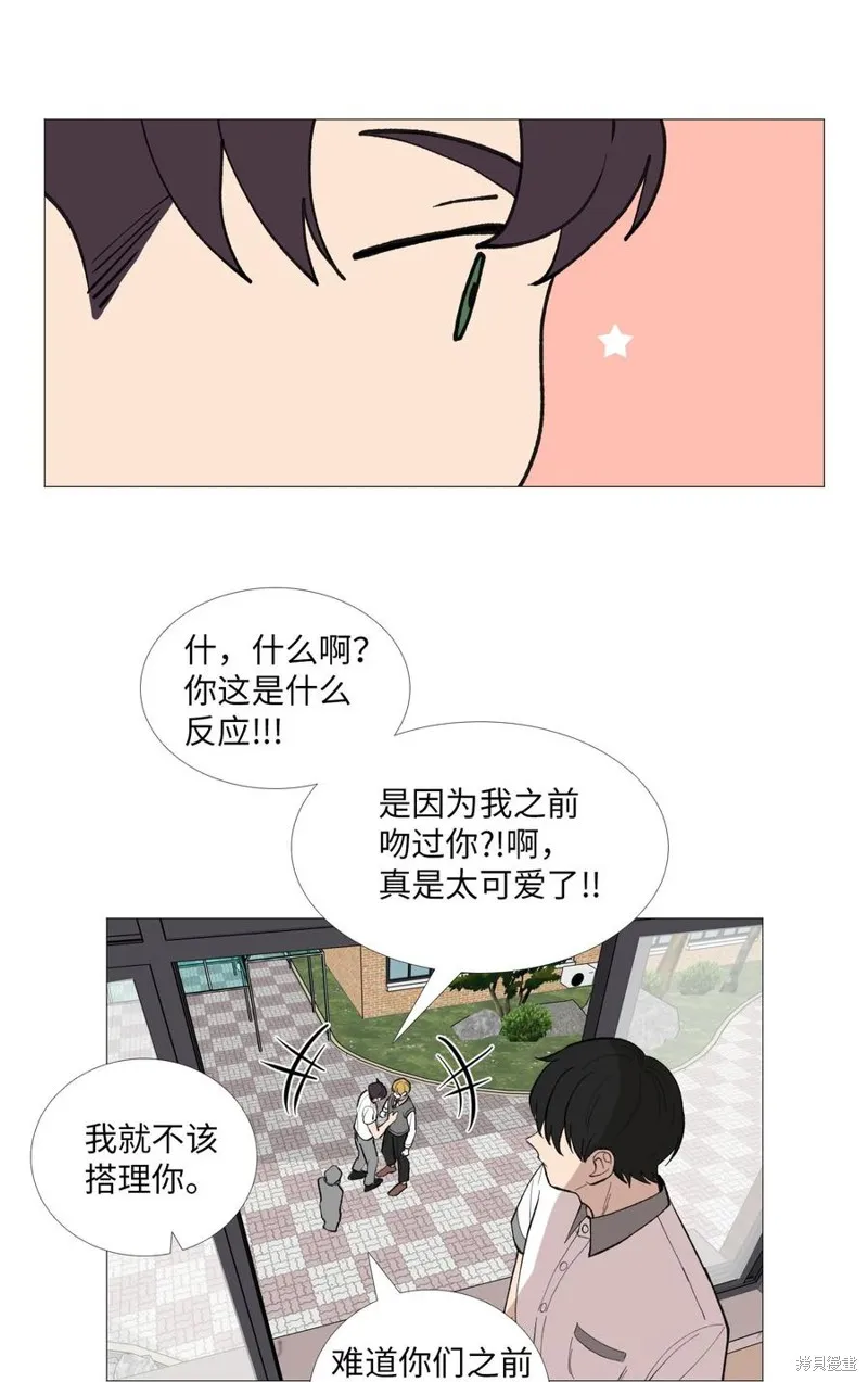 第55话 第8页