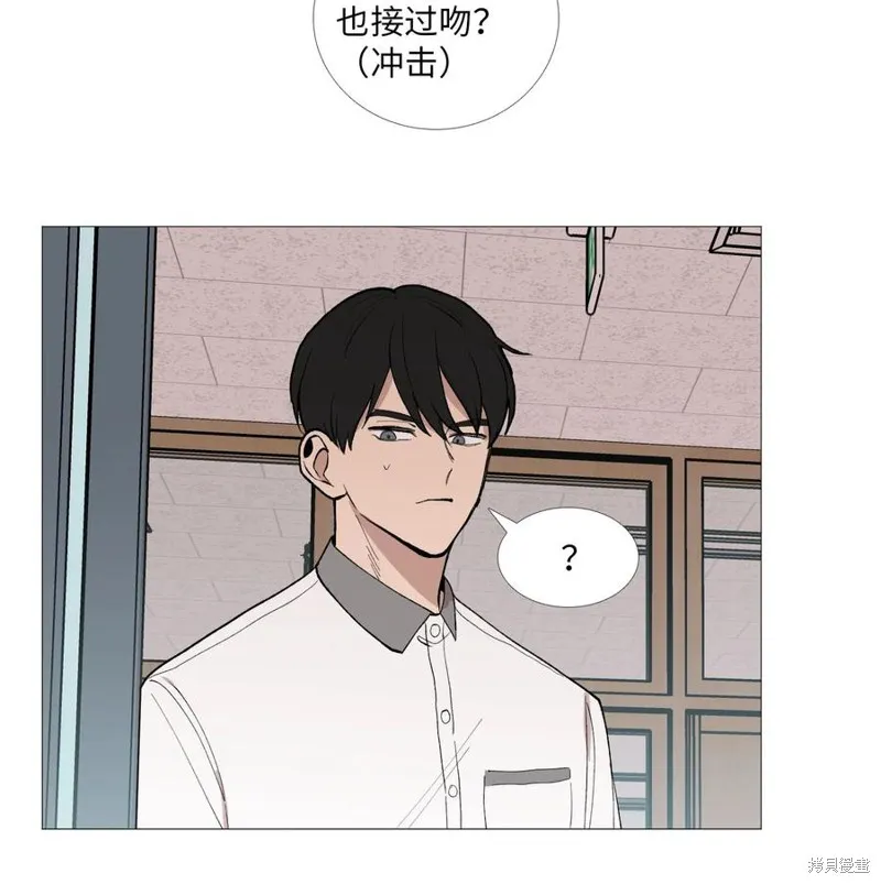 第55话 第9页