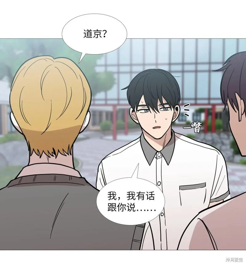 第55话 第11页