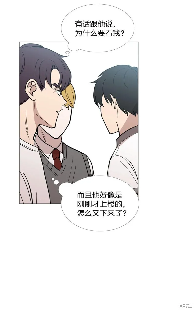 第55话 第12页