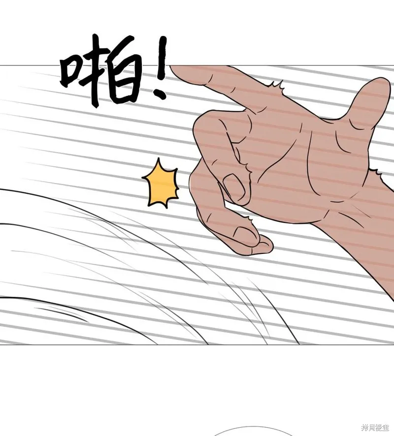 第55话 第14页