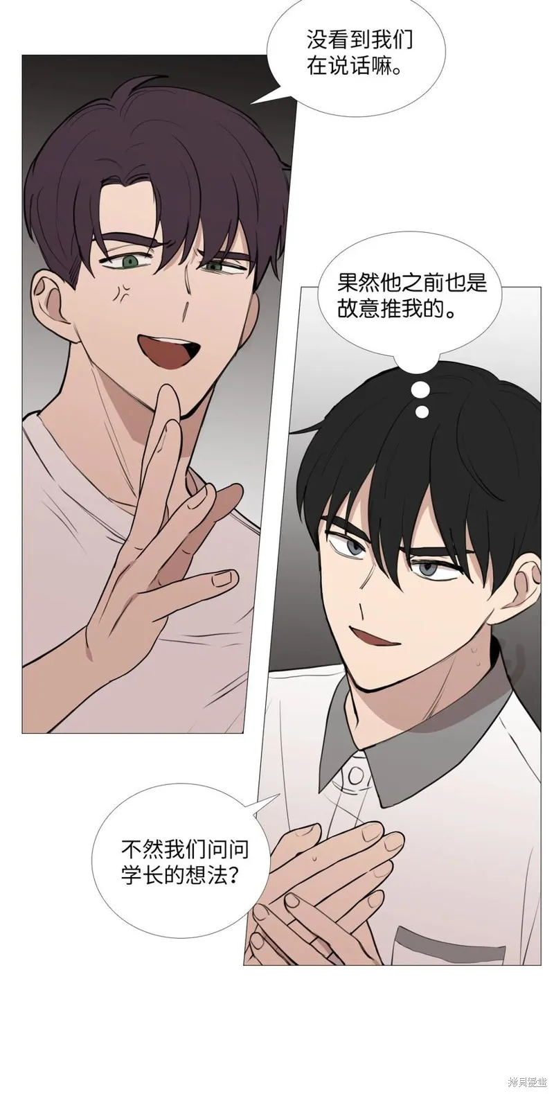第55话 第15页