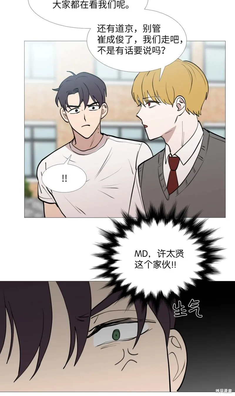 第55话 第17页
