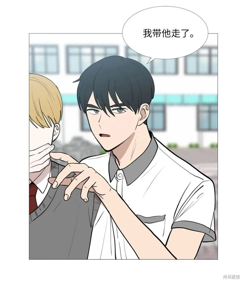 第55话 第23页